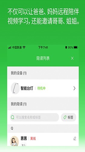 六点作业截图